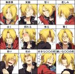  anger_vein angry blonde_hair blush chalk edward_elric expressions fullmetal_alchemist happy licking_lips male mouth_hold reading sad smile tongue translation_request 