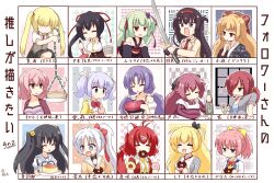  +_+ 6+girls :d :t ^_^ absurdres ahoge amagiri_yune amairo_islenauts animal_ears aragami_sayo bare_shoulders between_breasts black_bow black_hair black_kimono black_skirt blonde_hair blue_eyes blue_hair blunt_bangs blunt_ends blush bottle bow bowtie braid breast_envy breasts butterfly_hair_ornament cake chocolate_donut closed_eyes clothes_between_breasts collared_shirt commentary_request company_connection cowboy_shot criss-cross_halter doughnut dracu-riot! drunk dual_wielding eating empty_x_embryo excited faceless faceless_female facing_another fen_cichlid_girls_academy_school_uniform flat_chest floating_hair flower followers_favorite_challenge food food_on_face green_eyes green_hair grey_vest hair_between_eyes hair_bow hair_flower hair_ornament hair_over_one_eye hair_ribbon hakutocake half_up_braid half_updo halterneck happy heart heart_ahoge highres hime_cut holding holding_bottle holding_donut holding_food holding_plate holding_sword holding_weapon itsukishishihime_no_mikoto jacket japanese_clothes jitome karasuba_yukari katana kikka_academy_school_uniform kimono knife kono_natsuki kousaka_chihaya kunihiro_hinata large_breasts lena_liechtenauer long_hair long_sleeves looking_at_another low_twintails maniwa_roka masaki_gaillard medium_hair miniskirt multiple_drawing_challenge multiple_girls murasame_(senren) natsuzora_kanata necktie necktie_between_breasts nijouin_hazuki noble_works one_eye_covered open_clothes open_jacket open_mouth orange_hair outline pink_hair plate pleated_skirt pom_pom_(clothes) pom_pom_hair_ornament ponytail puffy_short_sleeves puffy_sleeves rectangular_mouth red_bow red_bowtie red_eyes red_hair red_jacket red_necktie red_ribbon ribbon riddle_joker sailor_collar sailor_shirt sake_bottle school_uniform senren_banka serafuku shiraga_airi shirt short_sleeves sidelocks simple_background skirt smile smug sparkle sparkling_eyes star_(symbol) sweatdrop sword tail tenshinranman tokiwa_mahiro tomotake_yoshino translation_request twintails two_side_up upper_body very_long_hair vest violet_eyes weapon white_hair white_jacket white_outline white_sailor_collar white_shirt wolf_ears wolf_girl wolf_tail x_hair_ornament yellow_bow yellow_flower yellow_jacket yellow_necktie yuzusoft 