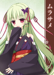  1girl :d bare_shoulders black_kimono blunt_bangs blunt_ends blush butterfly_hair_ornament character_name cherry_enpty commentary_request cowboy_shot criss-cross_halter floating_hair green_background green_hair hair_ornament hair_ribbon halterneck hand_up highres hime_cut japanese_clothes kimono long_hair long_ribbon looking_at_viewer murasame_(senren) open_mouth red_eyes red_ribbon red_sash ribbon sash senren_banka sidelocks simple_background sleeves_past_wrists smile solo straight_hair two_side_up very_long_hair wide_sleeves 