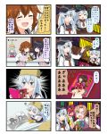  +++ 4koma 6+girls :d ? ^_^ akatsuki_(kantai_collection) akigumo_(kantai_collection) alternate_costume apron black_eyes black_hair blue_hair book bookshelf breast_hold brown_eyes brown_hair chibi closed_eyes comic cooking_pot doujinshi giant_monster grey_eyes hair_ornament hairclip hat headgear hibiki_(kantai_collection) highres holding holding_book ikazuchi_(kantai_collection) kantai_collection long_hair multiple_girls octopus open_mouth ponytail pout puchimasu! reading school_uniform serafuku ship short_hair sitting smile sweat torn_clothes translation_request warship yamato_(kantai_collection) yamato_(warship) yuureidoushi_(yuurei6214) 