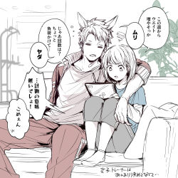  1boy 1girl =_= animal_ears arm_around_shoulder carrot_print commentary_request couch dorako_(loitoor) female_trainer_(umamusume) food_print genderswap genderswap_(ftm) gold_ship_(umamusume) holding holding_stylus holding_tablet_pc horse_boy horse_ears indoors jacket manspreading open_clothes open_jacket pants plant potted_plant recursive_genderswap shirt short_hair sitting sleepy speech_bubble squiggle stylus tablet_pc track_jacket track_pants trainer_(umamusume) translation_request umamusume 