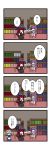  4koma book bookshelf braid chair comic covering covering_face covering_mouth crescent dora_e hair_ribbon hat hat_removed head_wings headwear_removed highres izayoi_sakuya koakuma library long_hair maid maid_headdress multiple_girls patchouli_knowledge purple_hair red_hair redhead ribbon silver_hair sitting smile sweatdrop table touhou translated translation_request twin_braids voile wings 