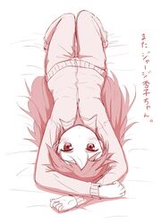  arms_above_head arms_up long_hair lying mahou_shoujo_madoka_magica monochrome sakura_kyouko solo tatsuno_ryou track_suit translated upside-down very_long_hair zipper 