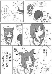  !? 1boy 1girl :3 ^_^ absurdres afterimage ahoge animal_ear_fluff animal_ears arichi_masaomi blush breasts chibi chibi_inset chin_rub closed_eyes closed_mouth commentary_request cowboy_shot criss-cross_halter dog dog_ears dog_tail ear_wiggle extra_ears facing_viewer furrowed_brow greyscale hair_between_eyes hair_ornament hairclip halterneck happy heart highres hitachi_mako japanese_clothes kimono large_breasts monochrome motion_lines musical_note nako_maguro2501 open_mouth petting senren_banka shirt_tug short_hair short_hair_with_long_locks simple_background smile sound_effects speech_bubble split_mouth spoken_character tail tail_wagging thought_bubble tongue tongue_out translation_request upper_body white_background x_hair_ornament |_| 