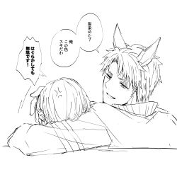  1boy 1girl anger_vein animal_ears commentary_request dorako_(loitoor) female_trainer_(umamusume) flirting genderswap genderswap_(ftm) gold_ship_(umamusume) horse_boy horse_ears jacket recursive_genderswap sketch speech_bubble track_jacket trainer_(umamusume) translation_request umamusume 