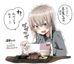 1girl @_@ blue_eyes commentary_request contrast_collar cooking dress_shirt food_request girls_und_panzer grey_hair grey_shirt hair_between_eyes itsumi_erika japanese_text kuromorimine_school_uniform long_hair long_sleeves motion_lines oomori_(kswmr) open_mouth school_uniform shirt sidelocks simple_background solo speech_bubble sweat translation_request upper_body wavy_mouth white_background