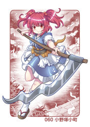  1girl blue_dress blush breasts brown_sash character_name closed_mouth coin coin_on_string colonel_aki commentary_request dress full_body hair_bobbles hair_ornament hitodama holding holding_scythe large_breasts leg_up looking_at_viewer obi obidome obijime onozuka_komachi puffy_short_sleeves puffy_sleeves red_eyes red_hair river sandals sanzu_river sash scythe short_sleeves smile socks solo torii touhou translation_request two_side_up white_socks 