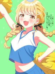  1girl arm_up armpits blonde_hair blue_shirt blue_skirt blush braid breasts brown_eyes cheerleader commentary_request crop_top fang fujita_kotone gakuen_idolmaster green_background hair_ornament hairclip highres holding holding_pom_poms idolmaster long_hair looking_at_viewer midriff navel open_mouth pom_pom_(cheerleading) shinonome_sakura shirt simple_background skirt sleeveless sleeveless_shirt smile solo twin_braids twintails yellow_eyes 