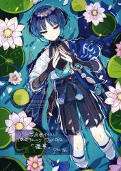  1boy anemo_symbol_(genshin_impact) armor belt black_belt black_bodysuit black_bow black_bridal_gauntlets black_hair black_shorts blue_gem blue_kimono blue_rope blue_sash blue_sleeves blunt_ends bodysuit bow bridal_gauntlets closed_mouth clothing_cutout commentary_request eyeliner feathers fish flower from_above furisode gem genshin_impact gold_ring gurumin_(gurruguru) hakama hakama_shorts hands_up japanese_armor japanese_clothes juban kimono kote kurokote layered_sleeves leg_warmers lily_(flower) lily_pad looking_down lying makeup male_focus mandarin_collar middle_ring on_back on_liquid open_clothes open_hands open_kimono pink_flower pleated_shorts pom_pom_(clothes) red_eyeliner rope sash scaramouche_(genshin_impact) short_sleeves shorts shoulder_cutout solo tassel tsurime twitter_username violet_eyes vision_(genshin_impact) wanderer_(genshin_impact) water watermark white_kimono white_leg_warmers white_sleeves wispy_bangs yellow_feathers 