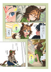  1boy 1girl aged_down ahoge animal_ears black_hair black_shirt blue_eyes blue_pants blush bow brown_hair brown_jacket brown_shorts commentary_request ear_bow gloves green_shirt grin hair_between_eyes horse_ears horse_girl horse_tail jacket long_hair looking_at_another mr._c.b._(umamusume) open_mouth outdoors pants ponytail rock shirt shoes short_hair shorts sitting smile socks speech_bubble tail taromarun teeth trainer_(umamusume) translation_request umamusume white_gloves white_shorts white_socks 