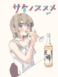  1girl alcohol blush bottle commentary_request cup dress drink drinking drinking_glass grey_hair hal-py holding holding_drink kamiina_botan_yoeru_sugata_wa_yuri_no_hana looking_at_viewer parted_lips short_hair solo strap_slip tonami_ibuki translation_request violet_eyes white_dress wine_glass 