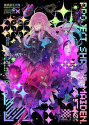  1girl alternate_color alternate_hair_color black_boots black_shirt blue_hair boots bow bowtie character_name commentary_request folding_fan footwear_bow fox_mask full_body gradient_hair hand_fan hata_no_kokoro highres holding holding_polearm holding_weapon kobayashi_yoshitaka long_hair long_sleeves looking_at_viewer mask multicolored_hair noh_mask open_mouth pink_bow pink_eyes pink_hair pink_skirt plaid_clothes plaid_shirt polearm purple_bow purple_bowtie shirt skirt skirt_cutout solo touhou very_long_hair weapon wide_sleeves 
