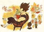  baby boots bra_(dragon_ball) brown_hair bulma carrying chair character_request crossed_legs crying dragon_ball family father_and_daughter green_hair legs_crossed mother_and_daughter muscle pantyhose pointy_hair sitting tears vegeta 