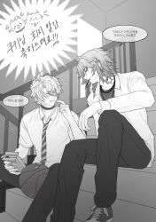  2boys alternate_costume antenna_hair ball basketball_(object) black_choker black_pants black_shirt blush braid choker chrysos_heirs_school_uniform collared_shirt commentary_request greyscale highres honkai:_star_rail honkai_(series) jewelry korean_commentary male_focus marimong_1096 medium_hair monochrome multiple_boys mydei_(honkai:_star_rail) neck_tattoo necklace necktie open_clothes open_shirt pants phainon_(honkai:_star_rail) school_uniform shirt short_hair side_braid sitting sitting_on_stairs stairs tattoo white_shirt 