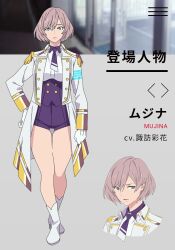 commentary_request gridman_universe highres mujina ssss.dynazenon 