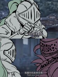  2boys armor black_souls black_souls_2 chinese_text fake_horns full_armor grimm_(black_souls) helmet horned_helmet horns knight lindamea_(black_souls) male_focus meme multiple_boys pointing purple_armor reference_request translation_request upper_body xiaoyu_07824233 