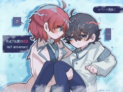  ... 2boys annoyed armband blue_armband blue_necktie blue_pants blue_sweater blush carrying coat collared_shirt commentary_request dress_shirt hyoutenka_30-do_no_zetsubou jacket kuchinashi_dabi long_sleeves looking_at_another male_focus mitsudomoe_koubou_(series) multiple_boys musical_note necktie ninomae_126 pants princess_carry shirt smile spoken_ellipsis spoken_musical_note sweat sweater tonimura_yui white_coat white_jacket 