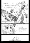  1girl alice_in_wonderland alice_margatroid alice_margatroid_(pc-98) comic cookie cup decantering doll flower food gensoukoumuten hair_ribbon mad_hatter monochrome open_mouth plate ribbon rose table teacup teapot touhou touhou_(pc-98) translated translation_request vase 