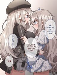  2girls closed_eyes commentary_request hat heart highres hourglass_02 hug kiss korean_commentary long_hair multiple_girls original rhododaktulos sidelocks skirt textless_version trembling 