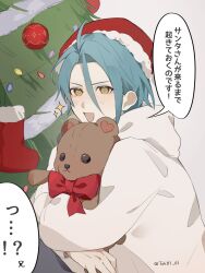  +_+ 1boy :d blue_hair christmas christmas_tree commentary_request ensemble_stars! hair_between_eyes hat highres holding holding_stuffed_toy hood hood_down hoodie long_hair_between_eyes long_sleeves looking_at_viewer looking_to_the_side male_focus open_mouth red_hat santa_hat short_hair sitting smile solo sparkle speech_bubble stuffed_animal stuffed_toy teddy_bear tojo_kaname tok81_01 translation_request white_hoodie yellow_eyes 