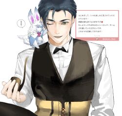  black_bow black_bowtie black_hair black_vest bow bowtie commentary_request corset cowlick dress_shirt fan_request fate/grand_order fate_(series) fou_(fate) green_eyes highres holding holding_smoking_pipe isikoro_than long_sleeves marshmallow_(site) one_eye_closed parted_lips sherlock_holmes_(fate) sherlock_holmes_(first_ascension)_(fate) shirt short_hair smoking_pipe upper_body vest white_shirt wingtip_collar 