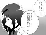  akemi_homura black_hair comic gogiga_gagagigo hairband long_hair mahou_shoujo_madoka_magica monochrome school_uniform sweat translated translation_request 