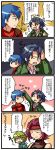  2boys 2girls 4koma bare_shoulders black_hair chirico_cuvie code_geass comic crow_broust ester_elhas green_hair jacket kallen_stadtfeld multiple_boys multiple_girls pilot_suit red_hair redhead shirakawa_(whitemist) short_hair soukou_kihei_votoms super_robot_wars super_robot_wars_z2 translation_request 