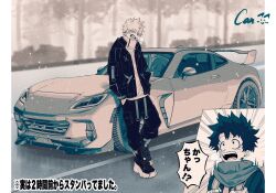  2boys absurdres against_vehicle aged_up arms_at_sides backpack bag bakugou_katsuki bloodshot_eyes blurry blurry_background blush boku_no_hero_academia breath car character_name clothing_request coat cold commentary_request conconcon1031 emphasis_lines film_grain flinch foreground_text freckles hands_in_pockets head_tilt heel_up high_collar highres holding_strap limited_palette long_sleeves looking_at_another looking_to_the_side male_focus midoriya_izuku motor_vehicle multiple_boys multiple_scars open_clothes open_coat open_mouth outdoors pants pillarboxed platform_shoes pouch sanpaku scar scar_on_cheek scar_on_face scar_on_hand scarf sepia shoelaces shoes short_hair side-view_mirror sleeve_pouch smear_frame sneakers snowing socks speech_bubble spiky_hair spoiler_(automobile) spoilers standing surprised talking thigh_pouch translation_request tree tsurime unbuttoned wide-eyed windshield x_(symbol) 