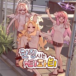  >_< 3girls animal_ears bare_legs black_shorts blonde_hair blue_archive brown_hair chain-link_fence clothes_writing commentary_request dolphin_shorts double_v feathered_wings fence fox_ears fox_girl fox_tail hair_bun halo high_school_girls_posing_for_google_street_view_(meme) korean_commentary korean_text lazy_guineapig long_hair meme mika_(blue_archive) multiple_girls nagisa_(blue_archive) outdoors parody photo-referenced pink_hair seia_(blue_archive) shirt short_sleeves shorts single_side_bun slippers straight_hair t-shirt tail title translation_request v very_long_hair white_shirt white_wings wings 