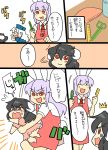  animal_ears blush_stickers bunny_ears child closed_eyes clothes_writing comic eyes_closed inaba_tewi koyama_shigeru lavender_hair multiple_girls open_mouth rabbit_ears red_eyes reisen_udongein_inaba touhou translated translation_request white_hair yagokoro_eirin young 