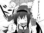  black_hair clenched_hand comic gogiga_gagagigo hairband long_hair mahou_shoujo_madoka_magica monochrome ribbon sakura_kyouko school_uniform surprised translated translation_request 