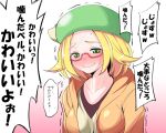  blonde_hair blush collarbone d-frag! endou_masatoshi green_eyes hat ijimeka jacket meme parody pokemon pokemon_(game) pokemon_bw2 sweat translated translation_request 