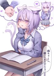  1boy 1girl absurdres animal_ears blush bow breasts cat_ears cat_girl cat_tail chair commentary_request desk dress feet_out_of_frame heart highres holding_hands hololive imagining large_breasts nekomata_okayu notebook on_chair pencil purple_dress purple_hair shirt short_hair sitting solo_focus sugamo_lain tail translation_request violet_eyes white_shirt 
