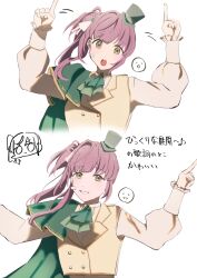  1girl :o arms_up ascot cape chibi chibi_inset commentary green_ascot green_cape green_hat grin hana_sakeba_yume_kakeru hat highres index_fingers_raised long_sleeves love_live! love_live!_hasu_no_sora_jogakuin_school_idol_club love_live!_hasu_no_sora_jogakuin_school_idol_club_bloom_garden_party mini_hat mini_top_hat multiple_views open_mouth otomune_kozue shirt side_cape smile solo teeth tilted_headwear top_hat translation_request upper_teeth_only vest white_background white_shirt white_vest zuisetsu 