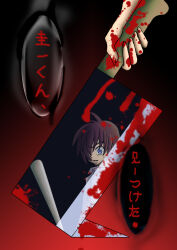  1boy 1girl absurdres baseball_bat blood blood_on_hands blood_on_weapon brown_hair collared_shirt commentary_request crazy-megame fingernails hair_over_one_eye highres higurashi_no_naku_koro_ni holding holding_baseball_bat holding_machete machete maebara_keiichi one_eye_covered out_of_frame parted_lips reflection revision ryuuguu_rena shirt short_hair sweatdrop teeth translated weapon white_shirt 