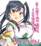  black_hair blush breasts kan&#039;u kan'u kayou_(artist) koihime_musou large_breasts long_hair open_mouth outstretched_hand reaching side_ponytail solo yellow_eyes 