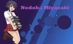  mahou_sensei_negima miyazaki_nodoka nodoka wallpaper 