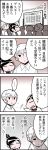  1girl 4koma :&lt; black_hair closed_eyes comic crowd eyes_closed keuma original ponytail real_life_insert silver_hair smile translation_request yue_(chinese_wife_diary) 