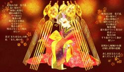  1girl bandaged_hand bandages black_eyes black_hair blood blood_on_bandages bow cherry_blossoms closed_mouth comb commentary_request eyeliner floral_print floral_print_kimono full_body hair_bow hair_ornament hair_stick highres holding holding_smoking_pipe japanese_clothes kazamati_soyoka kimono kiseru layered_kimono looking_down makeup nihongami original print_kimono purple_bow red_eyeliner red_kimono sad severed_finger short_hair sitting smoking_pipe solo symbolism translation_request trapped yuujo 