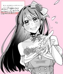 1girl absurdres bare_shoulders blush bow breasts collarbone cosplay detached_sleeves dress falling_petals fan_request fujishima_megumi greyscale_with_colored_background hair_bow hair_intakes highres large_breasts looking_at_viewer love_live! love_live!_hasu_no_sora_jogakuin_school_idol_club love_live!_nijigasaki_high_school_idol_club marshmallow_(site) nunyara361 petals pink_background pinstripe_bow puffy_detached_sleeves puffy_short_sleeves puffy_sleeves request_inset short_sleeves simple_background solo strapless strapless_dress translation_request two_side_up uehara_ayumu uehara_ayumu_(cosplay) upper_body yume_e_no_ippo 