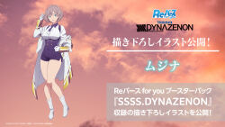  gridman_universe highres mujina ssss.dynazenon tagme 