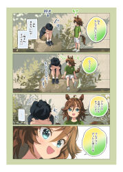  1boy 1girl aged_down ahoge animal_ears black_hair black_shirt blue_eyes blush brown_hair brown_shorts commentary_request crying green_shirt hair_between_eyes horse_ears horse_girl horse_tail looking_at_another mr._c.b._(umamusume) open_mouth outdoors rock shirt shoes short_hair shorts sitting smile socks speech_bubble tail taromarun trainer_(umamusume) translation_request umamusume white_shorts white_socks 