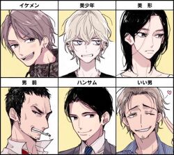  6+boys :d androgynous averting_eyes black_eyes black_hair black_shirt blonde_hair blue_necktie brown_eyes brown_hair camouflage camouflage_jacket cigarette closed_mouth collared_shirt commentary_request diagonal-striped_clothes diagonal-striped_necktie dress_shirt ear_piercing earrings formal_clothes frown grey_hair grey_jacket grey_shirt heart jacket jewelry jitome looking_at_viewer looking_to_the_side lower_eyelashes_only male_focus mole mole_under_mouth multiple_boys necklace necktie one_eye_closed original parted_hair piercing pinstripe_pattern pinstripe_shirt popped_collar portrait red_necktie sakurada_reiko shirt short_hair smile striped_clothes striped_necktie stud_earrings suit suit_jacket teeth tsurime two-tone_background unlit_cigarette_in_mouth very_short_hair white_background yellow_background yellow_eyes 