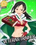  :d black_hair book breasts cape christmas cleavage crop_top gloves grey_eyes hand_on_hip hips idolmaster idolmaster_cinderella_girls long_hair midriff navel official_art open_mouth smile solo star sun_(symbol) taut_shirt trainer_(idolmaster) veteran_trainer 