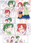  angry bag blush comic green_eyes green_hair hair_ornament hino_akane midorikawa_nao multiple_girls open_mouth ponytail precure red_eyes red_hair redhead school_bag school_uniform shin_kawasaki short_hair skirt sleeves_rolled_up smile smile_precure! sweater_around_waist sweater_vest translation_request veins 