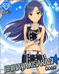  belt blue_hair brown_eyes cool_&amp;_sexy_(idolmaster) diamond idolmaster idolmaster_cinderella_girls jewelry kisaragi_chihaya long_hair midriff navel necklace official_art skirt smile solo star vest wrist_cuffs 