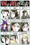  alternate_eye_color alternate_hair_color animal_ears bespectacled blonde_hair blue_eyes blush bob_cut cat_ears earrings expression expressions fate/zero fate_(series) glasses green_eyes green_hair hair_ornament hairclip hat jewelry kemonomimi_mode ponytail red_eyes tears trap wand waver_velvet witch_hat 