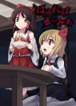  blonde_hair bowl cover cover_page fang hakurei_reimu multiple_girls open_mouth pun rumia sitting spoon tetrato touhou youkai 