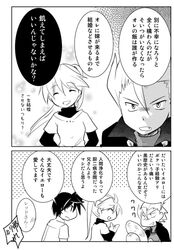  2koma closed_eyes comic greyscale lowres monochrome pokemon pokemon_special red_(pokemon) translation_request unagi_(kobucha_blaster) wataru_(pokemon) yellow_(pokemon) 