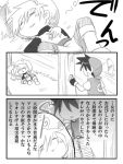  ahoge comic greyscale lowres monochrome pokemon pokemon_special red_(pokemon) translation_request unagi_(kobucha_blaster) yellow_(pokemon) 